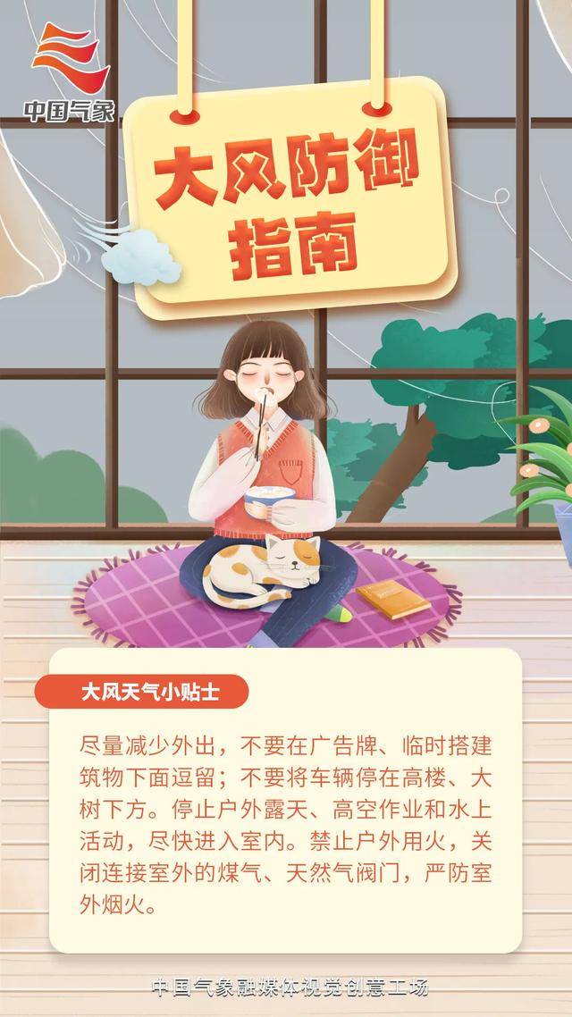 匈牙利甲组联赛U19
_局地12级匈牙利甲组联赛U19
!河南发布大风黄色预警