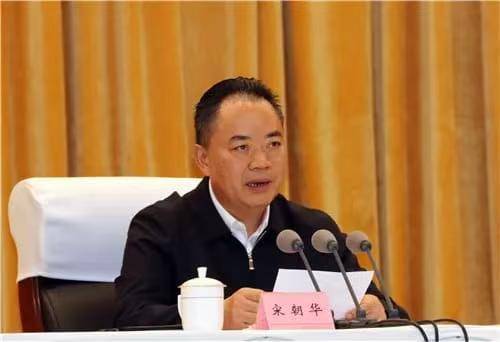 皇冠信用网如何代理_卸任3个月皇冠信用网如何代理，“老虎”宋朝华落马