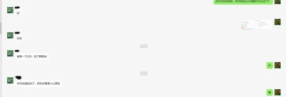 皇冠信用网代理申条件_南京一女子和“领导”聊天记录曝光皇冠信用网代理申条件！警方提醒