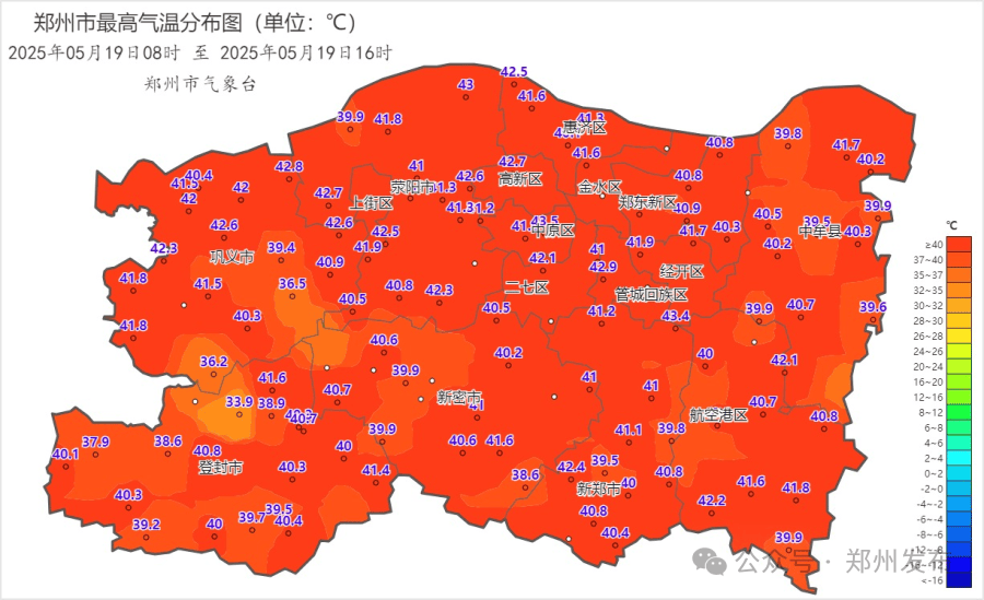 LNB篮球比分
_43.7℃LNB篮球比分
！郑州突破5月历史同期极值