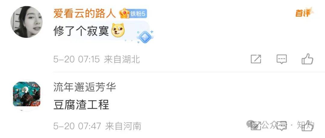 皇冠信用网会员注册_凤阳鼓楼坍塌皇冠信用网会员注册，喂饱几个蛀虫 | 重要提醒：施工企业俩月前中标黄山某幼儿园屋顶修缮项目