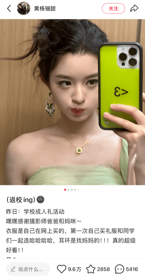 世界杯足球会员注册_黄杨钿甜“高价耳环”事件最新进展世界杯足球会员注册,四川慈善总会回应:办公室主任和其父不是同一人,系同名同姓