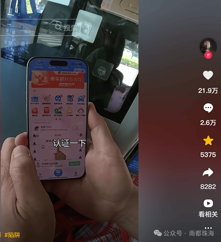 皇冠信用网开号_“吃相太难看”皇冠信用网开号！一地最新回应：下架！深圳网友也曾吐槽
