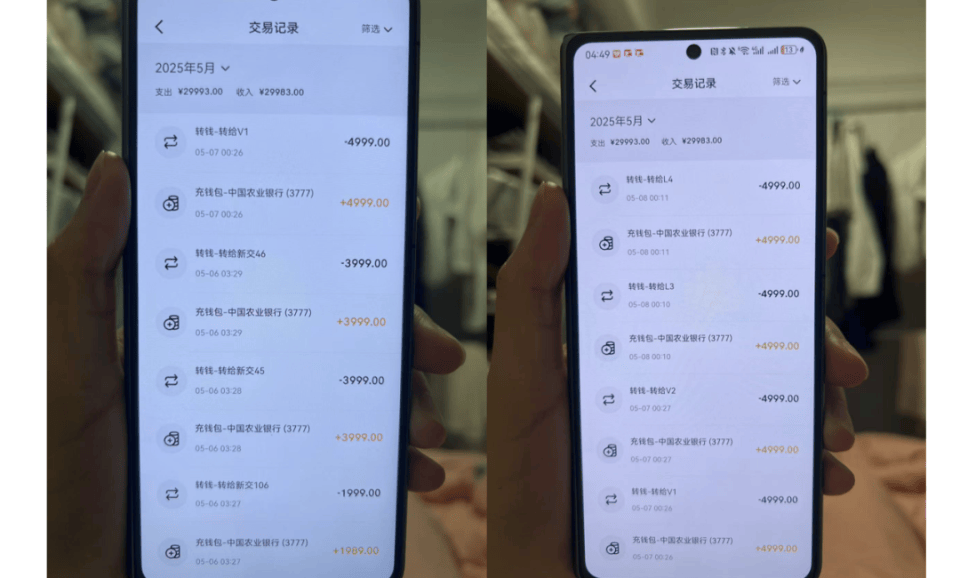 皇冠信用网在线开户_“我当时头皮都麻了”皇冠信用网在线开户!00后小伙睡梦中被贷款5万:我看见手机在自己亮屏输密码