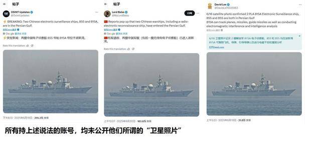 彭美拉斯SPvs阿尔艾利开罗_伊朗把间谍绑导弹上彭美拉斯SPvs阿尔艾利开罗,中国电子侦察船现身波斯湾?又是开局一张图