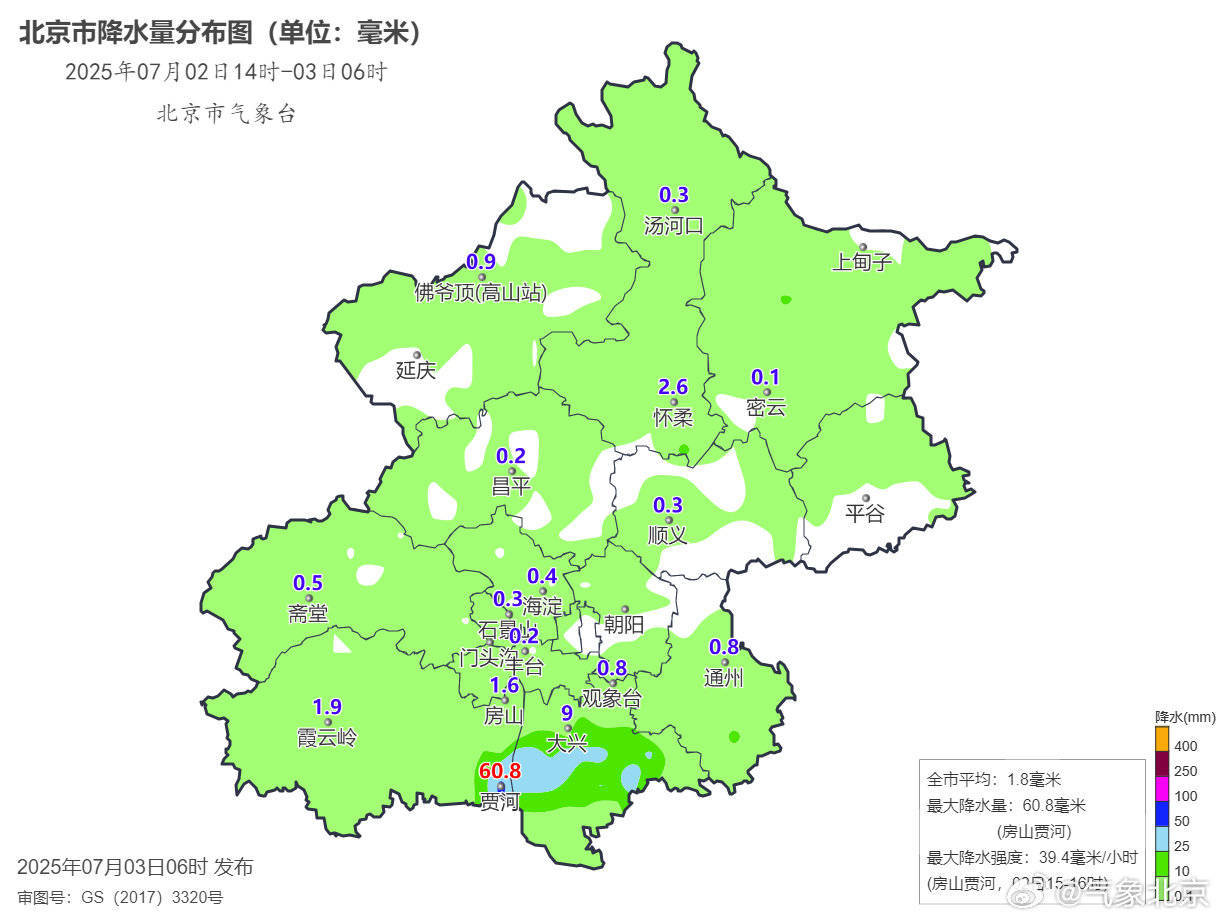 皇冠信用网怎么申请_截至今日8时皇冠信用网怎么申请,北京今年的雨比常年同期偏多超两成