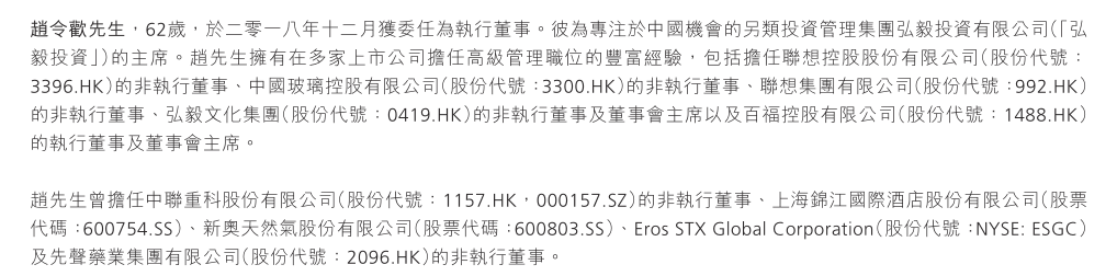皇冠信用网登1_5000亿元巨头涨停皇冠信用网登1!成交额A股第一
