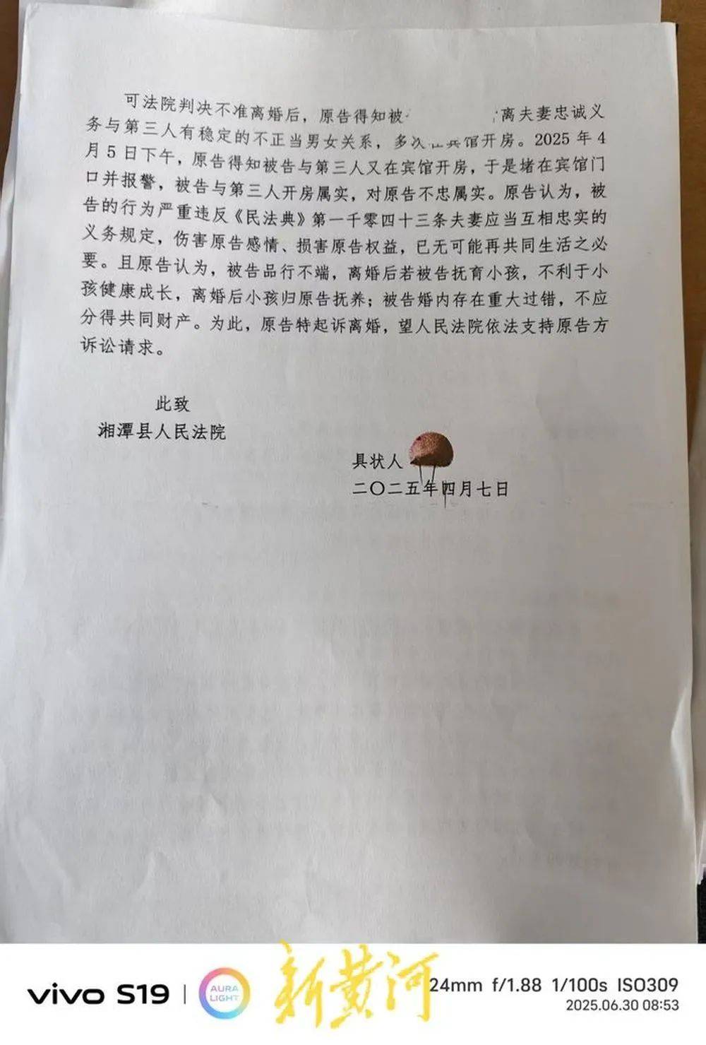 世俱杯赛程表
_丈夫举报妻子出轨湖南湘潭县市场监管局执法大队大队长世俱杯赛程表
，当地纪委：已介入调查