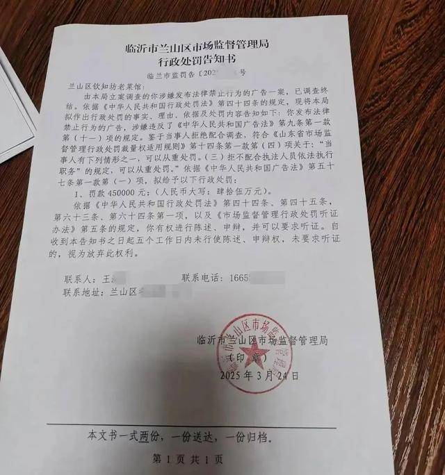 塞尔维亚足球联赛
_饭店老板随手拍视频被罚45万元塞尔维亚足球联赛
？市监局回应
