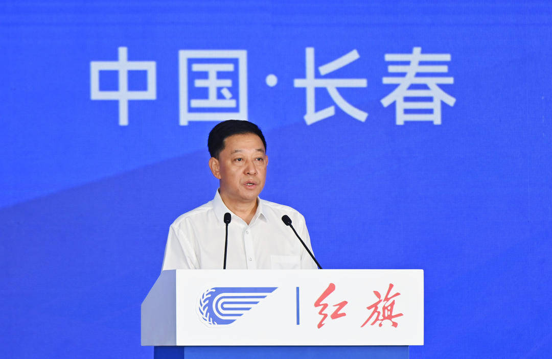 电竞赛事
_吉林省委书记黄强、省长胡玉亭出席长春汽博会、第七届中国一汽红旗嘉年华开幕式