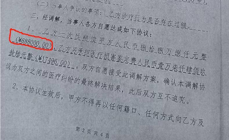 皇冠信用代理流程_“男婴离世获赔88万皇冠信用代理流程，律师拿走55万”，广州律协通报