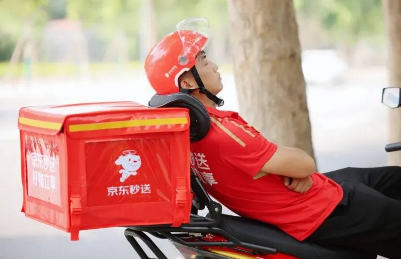 皇冠信用代理流程_京东回应外卖“0元购”大战：完全没参与皇冠信用代理流程，这是严重内卷的表现，属于恶意竞争