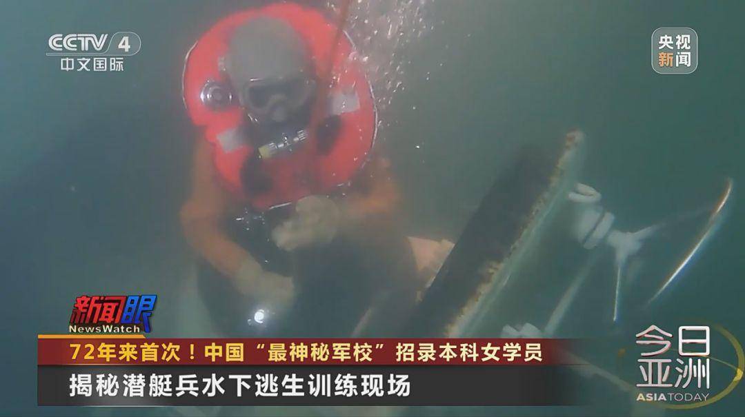 皇冠abcd类型盘_72年来首次皇冠abcd类型盘！这所位于青岛的中国“最神秘军校”招录本科女学员