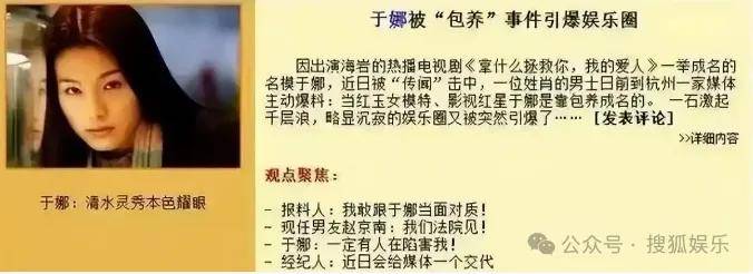 怎么开皇冠信用平台_从爆红到突然消失好几年怎么开皇冠信用平台，再出现已经胖到大家不敢认了？