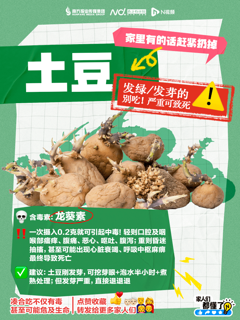 足球比赛外围买球网站_广东紧急提醒：爱吃河粉、陈村粉、粿条、濑粉的足球比赛外围买球网站，特别注意