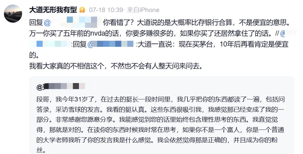 瑞典女子超级联赛
_段永平瑞典女子超级联赛
，持仓曝光