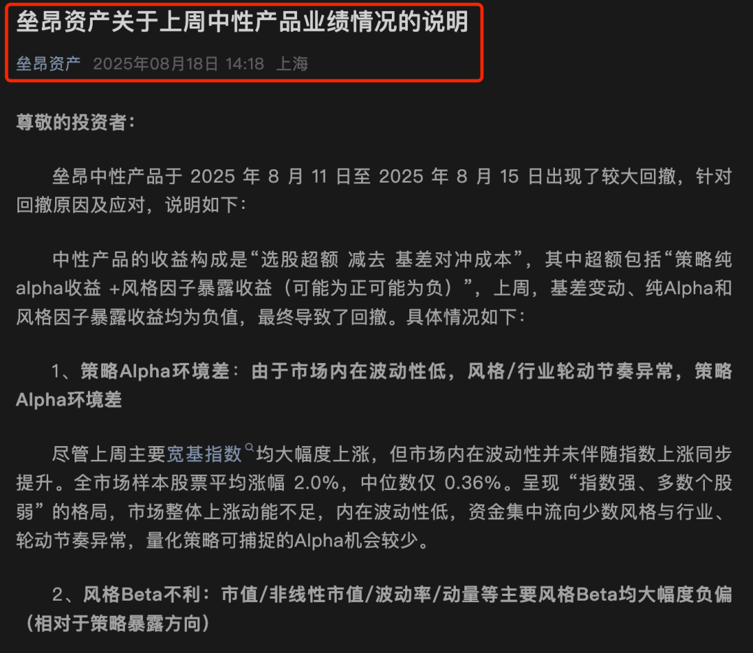 皇冠信用網代理申请
_A股大涨皇冠信用網代理申请
，私募净值却大回撤！紧急回应来了