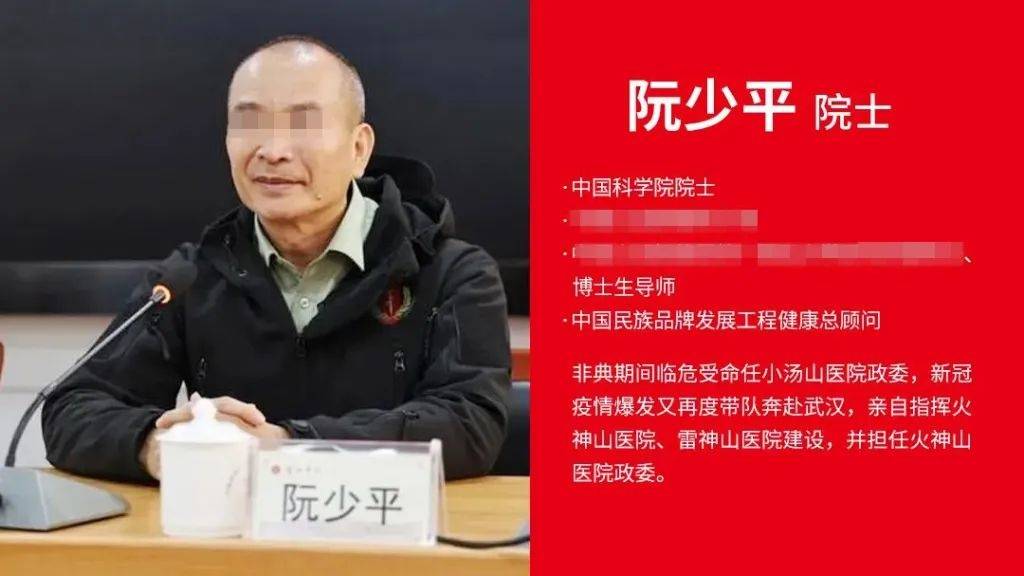 足球平台出租代理
_深圳警方：阮某平（男足球平台出租代理
，63岁）涉嫌假冒退役少将、中科院院士等身份非法获利，已被刑拘
