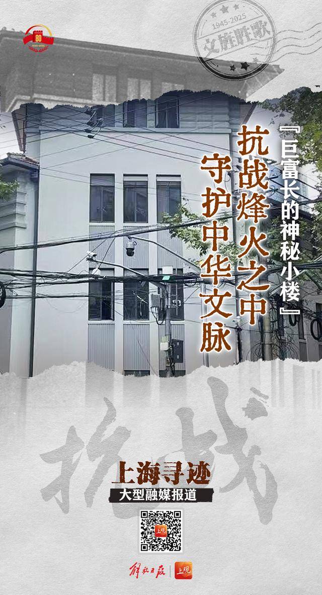 皇冠信用盘在线开户
_抗战海报集锦｜这些人皇冠信用盘在线开户
，那些事，都是抗日救亡的民族强音