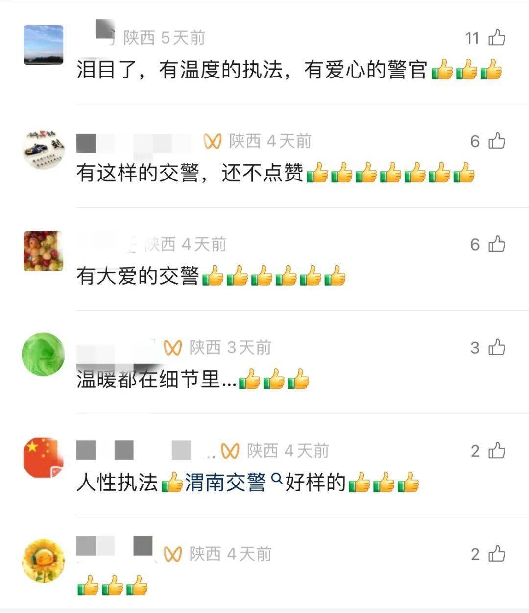 怎么开通皇冠信用網口
_货车司机被交警弄哭了怎么开通皇冠信用網口
,网友:处理得好!