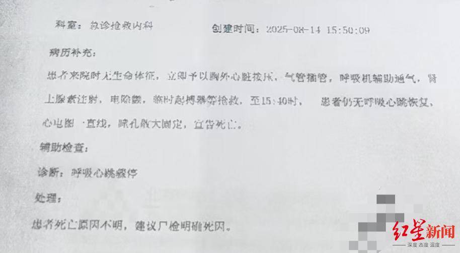 如何申请到皇冠信用网
_高一女生军训第三天倒地后死亡如何申请到皇冠信用网
，家属：她以前在篮球队，体质不差