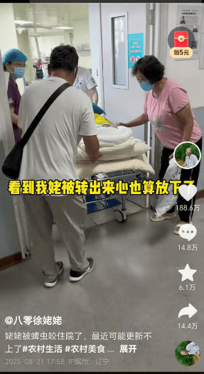 皇冠信用开户
_大连千万级网红“徐姥姥”皇冠信用开户
,被蜱虫叮咬住进ICU15天!