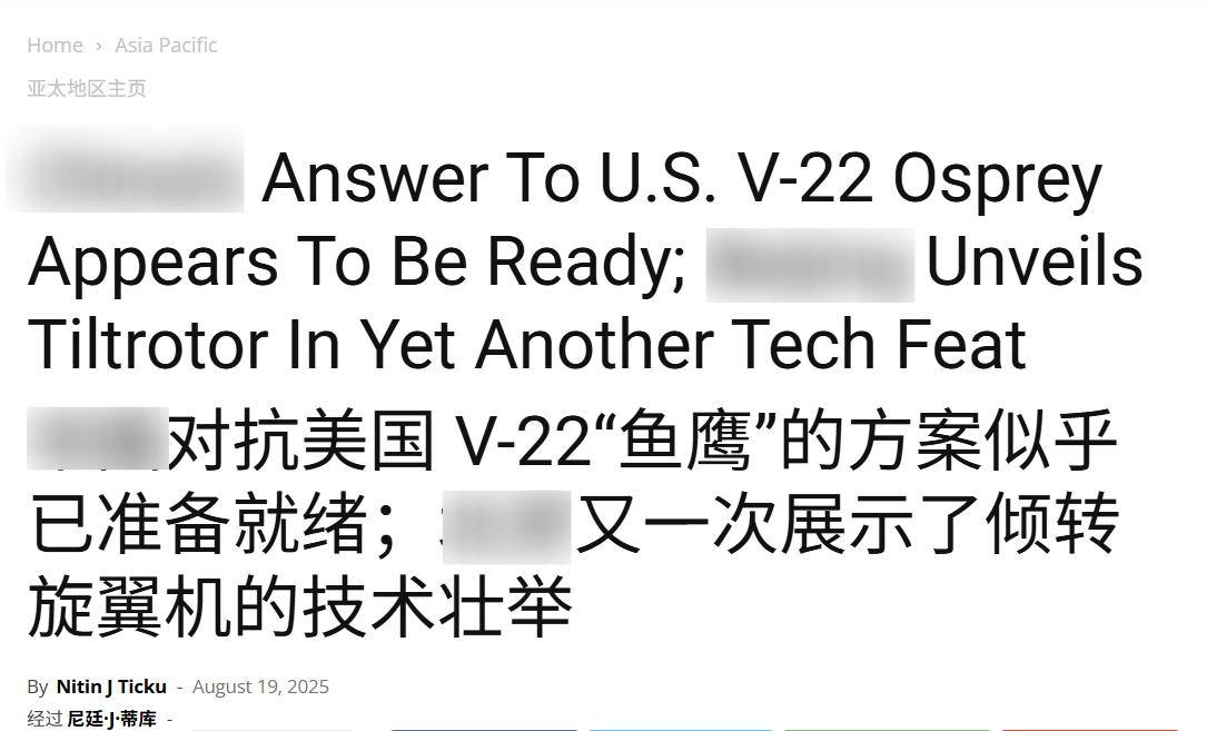 波兰超级联赛 
_美军研发40年波兰超级联赛 
，中国一步到位！印媒惊叹：世界再度见识了中国速度