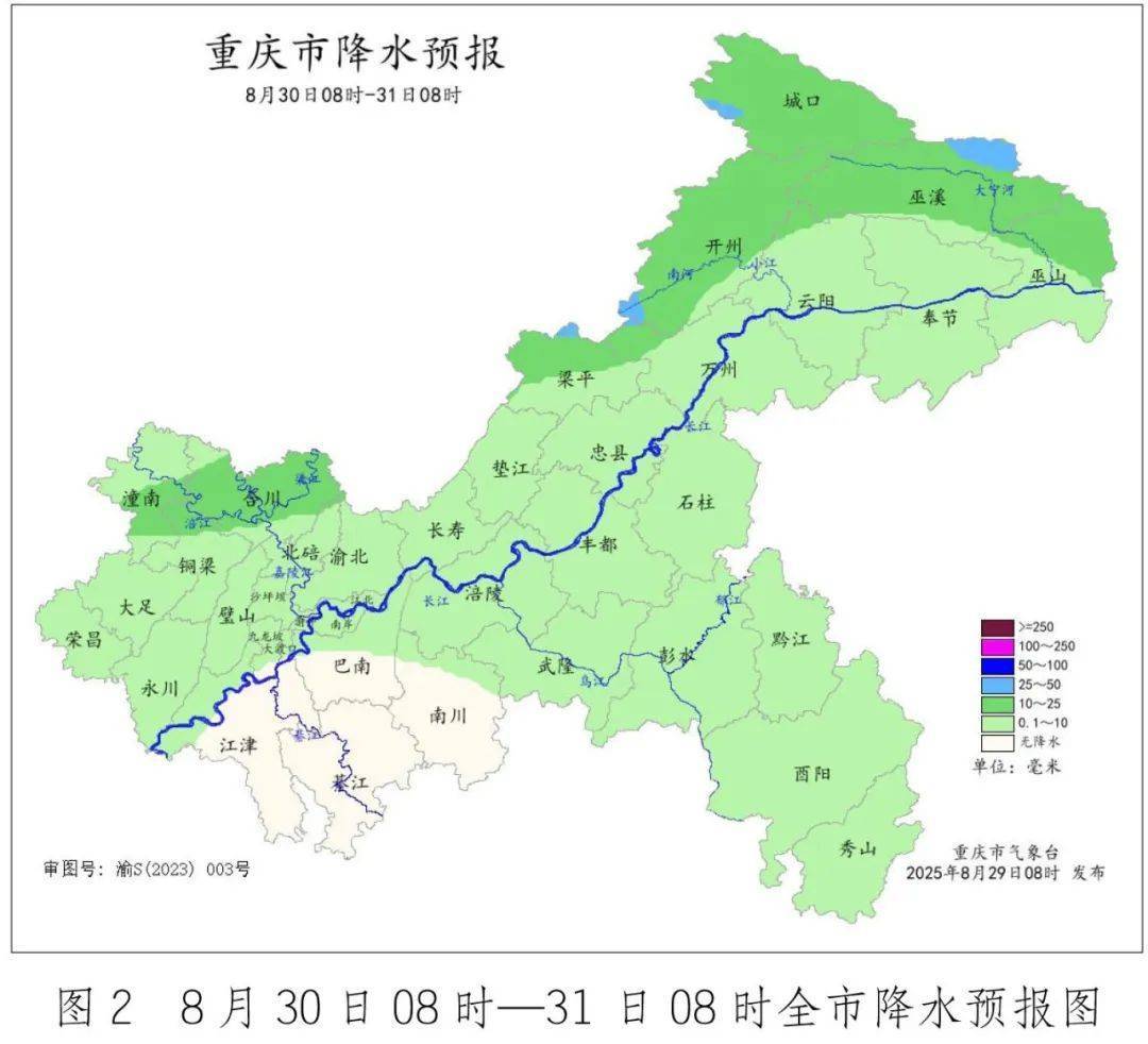 克里斯恬桑德vs白兰恩_雷雨、大风克里斯恬桑德vs白兰恩，重庆高温缓解！开学第一天有雨，整个9月份，9天有雨！