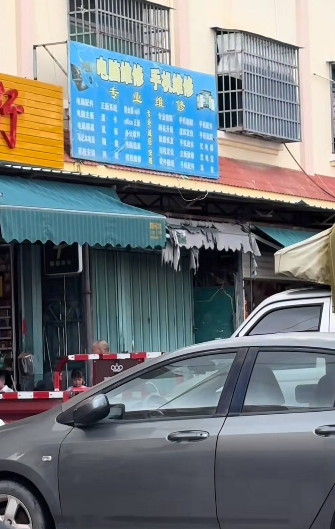 皇冠信用网需要押金吗_女子称修浸水手机被收1720元皇冠信用网需要押金吗,疑遭遇商家“消费诈骗”,三亚市监:已联系双方处理