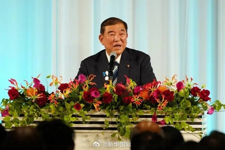 皇冠信用网代理注册_日本首相石破茂决意辞职