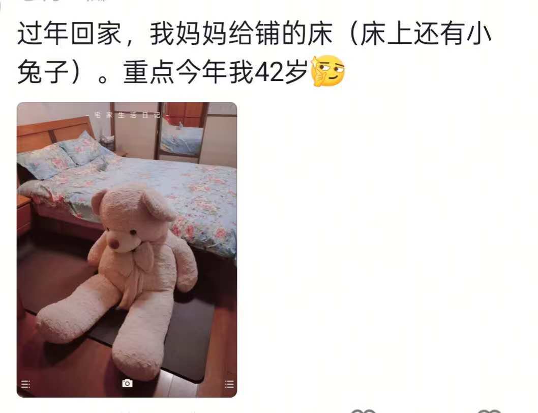 西班牙足协乙组联赛_“父母的爱不会变！”丈夫深夜下班拼鱼缸公公帮忙西班牙足协乙组联赛，妻子：父母支持爱好，住一起很和睦