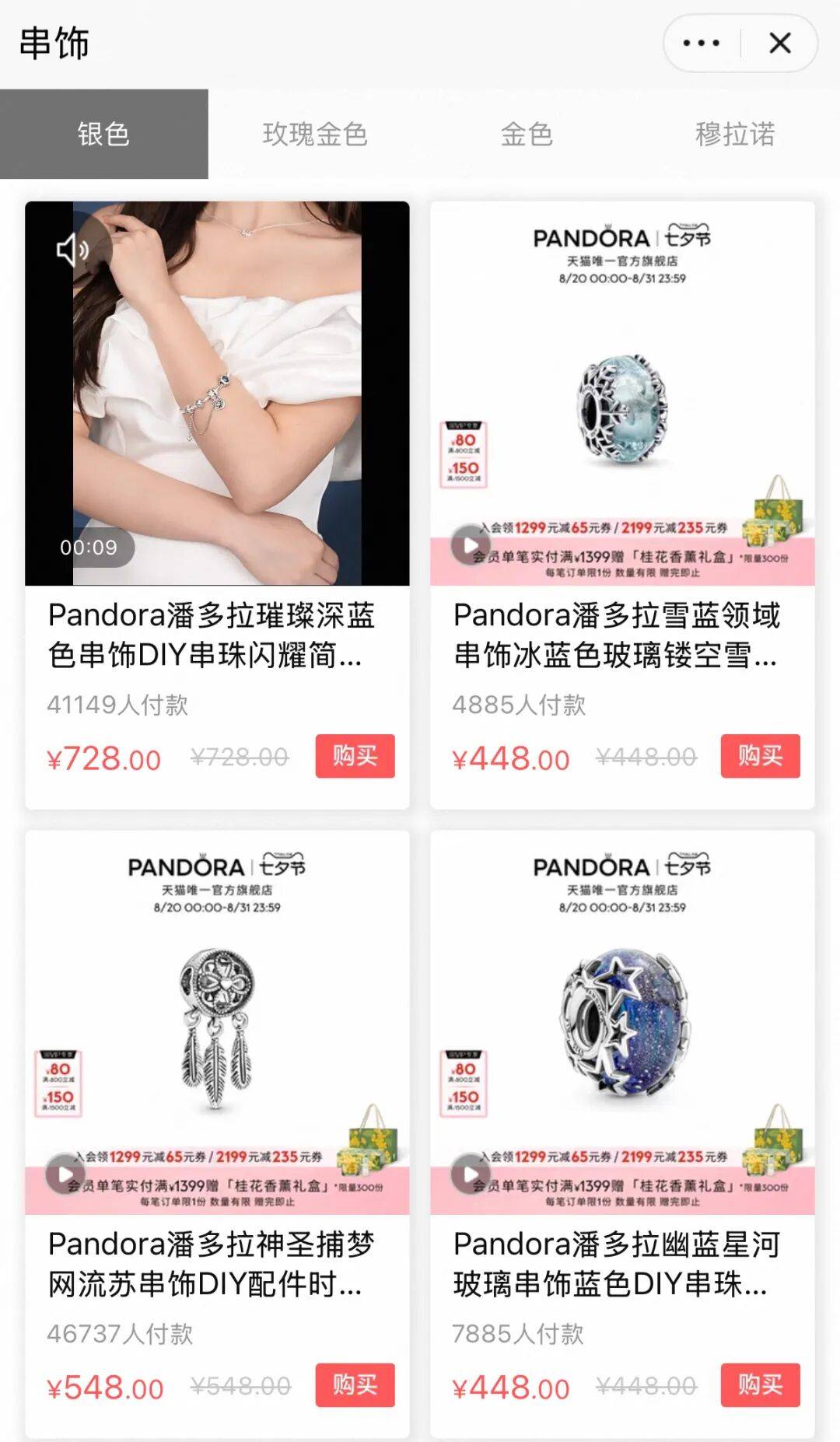 乌拉圭甲组联赛_昔日“纯贵风”鼻祖乌拉圭甲组联赛，论斤称了？