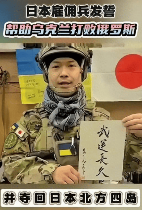 阿尔及利亚甲组联赛_乌战俘全招了阿尔及利亚甲组联赛,俄乌战场真有日本人,日方还部署导弹,俄发出严厉警告!