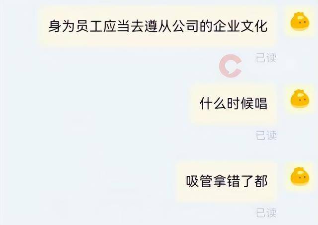 皇冠信用網代理出租_蜜雪冰城因一根吸管冲上热搜皇冠信用網代理出租！网友吵翻