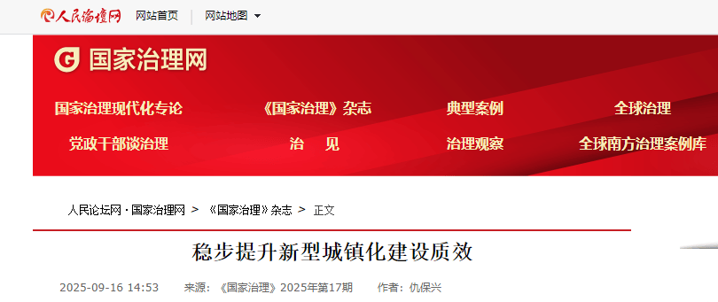 皇冠信用網押金多少_“一家几口都是公务员”皇冠信用網押金多少，人口小县财政供养入不敷出！副部级退休官员建议探索“公务人员与常住人口比例式削减”