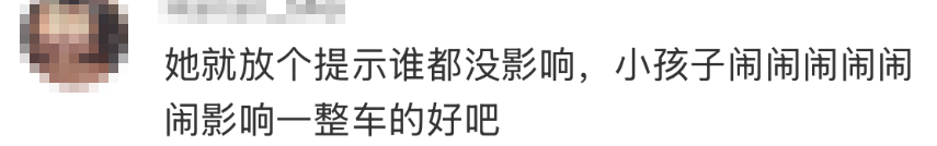 皇冠登1登2登3代理_高铁上因邻座男童长时间踢座皇冠登1登2登3代理,女子写管不住小孩别带,被家长怼哭