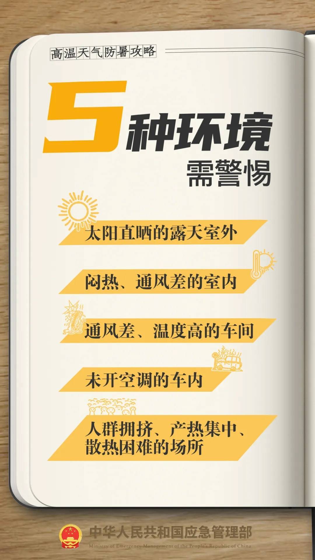 体育皇冠信用網_确认了体育皇冠信用網！已杀到杭州！接下去还要更疯狂......