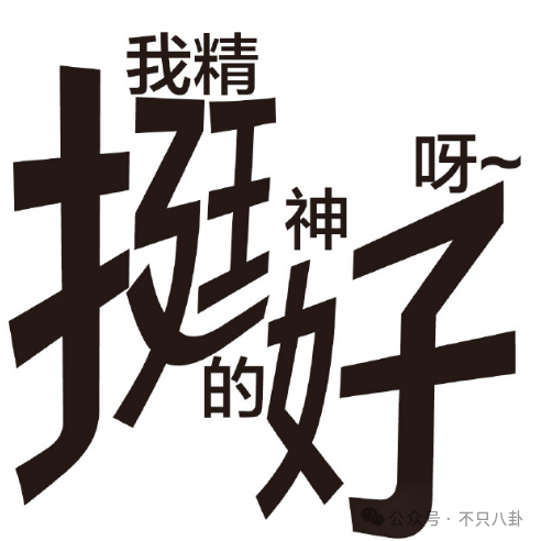 NBA篮球返水
_他俩没分手但被拍到吵架了NBA篮球返水
,吵得很凶......