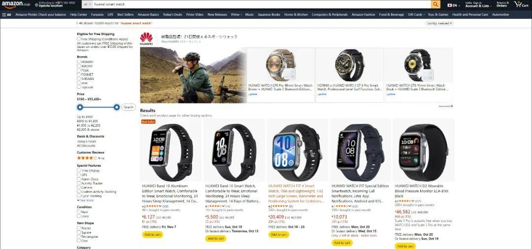 皇冠信用网怎么租
_数百万中国电子产品被下架皇冠信用网怎么租
？又一起美国国安闹剧