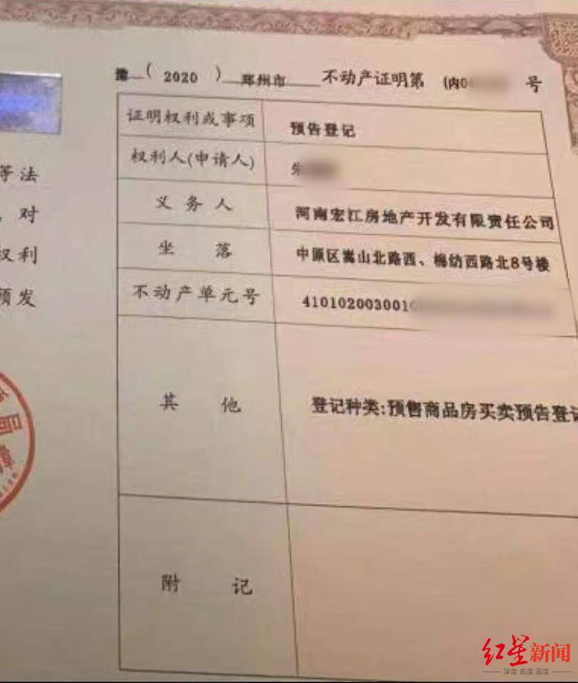 皇冠皇冠代理平台
_女子以“内购房”诈骗40余人2600余万 被捕后连续7次因怀孕、哺乳期取保皇冠皇冠代理平台
,如今患病丧失生育能力