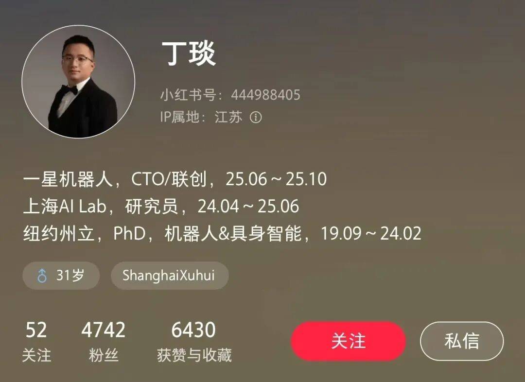 皇冠登一登二登三区别
_吉利李书福之子坐镇的苏州项目皇冠登一登二登三区别
，狂揽数亿元融资后被曝原地解散，发生了啥？