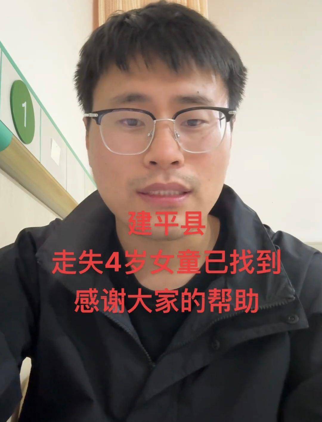 皇冠信用网代理怎么申请
_辽宁失联44小时女童被找到后父亲首度出镜发声：女儿仅有轻微的擦伤和磕碰伤皇冠信用网代理怎么申请
，网上出现仿冒账号请不要上当