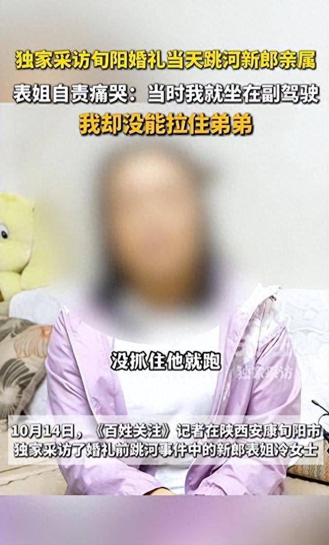 如何申请皇冠信用盘
_陕西新郎婚礼前跳河身亡如何申请皇冠信用盘
，家属不追责，表姐称其接亲遭指责，女方已退彩礼六金