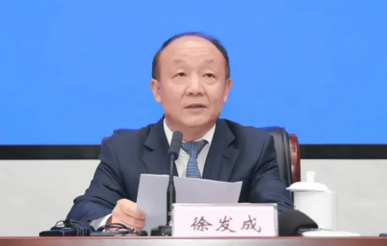 皇冠信用網会员申请
_徐发成被查