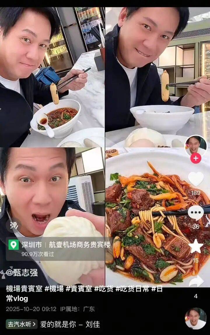 皇冠信用盘网址
_著名演员甄志强去世皇冠信用盘网址
,终年58岁,曾被誉为“最帅展昭”