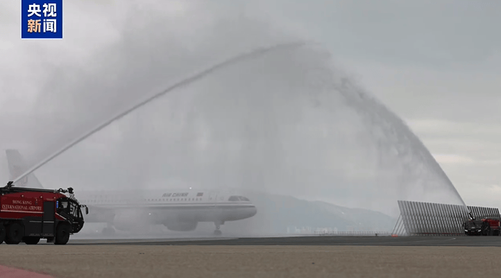 皇冠信用網代理平台
_中方强烈愤慨：已向欧方严正交涉【看世界·新闻早知道】