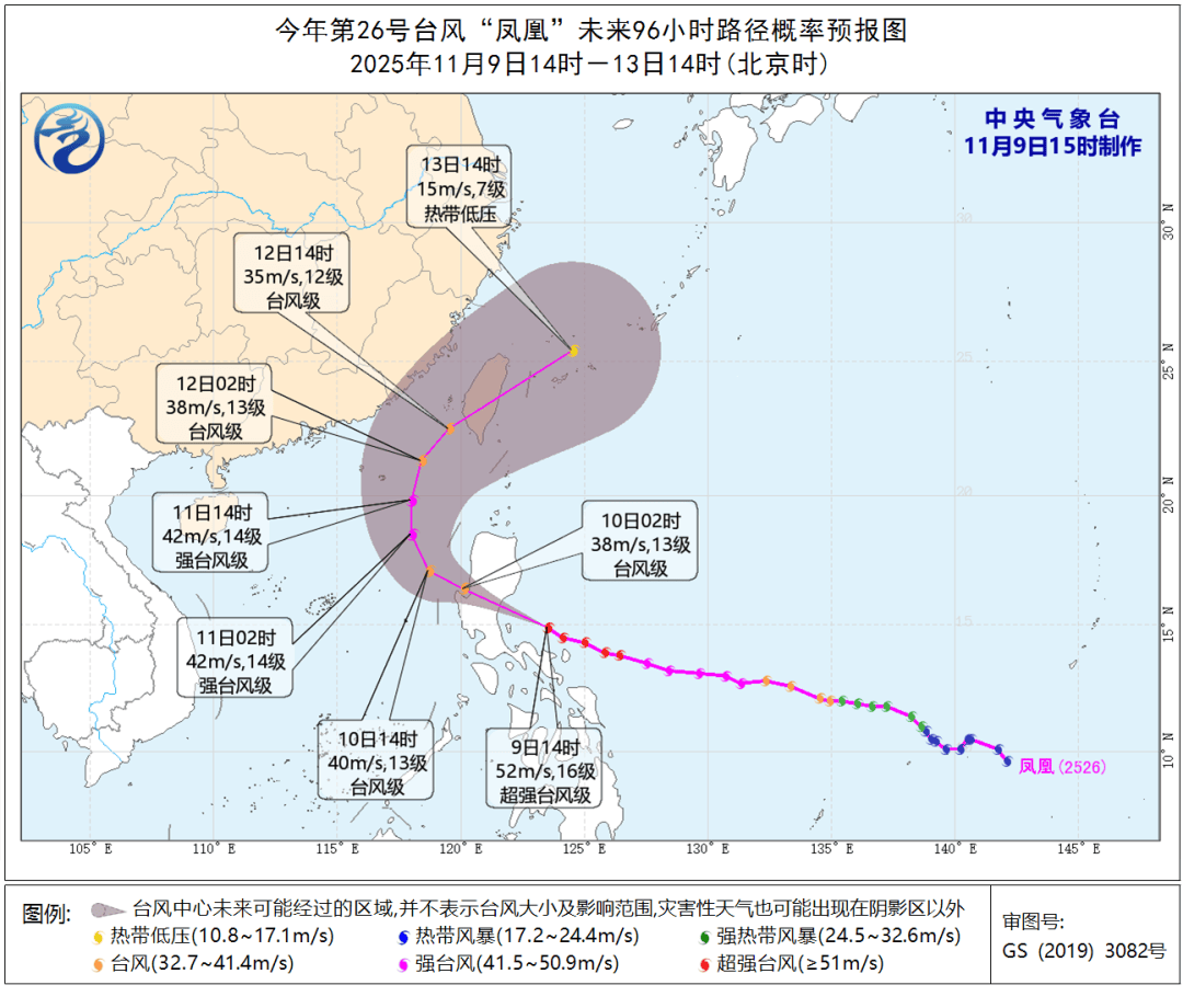 皇冠球網app
_最强16级!深圳将受“超强台风+冷空气”共同影响皇冠球網app
,这天开始降温