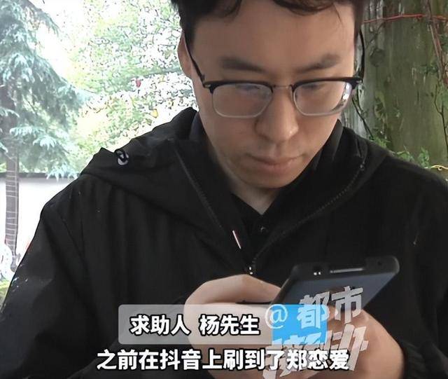 皇冠信用網开户
_“太直男皇冠信用網开户
，情商低？”35岁大学老师花7980元相亲，连见6位女生全被拒，要求机构退款