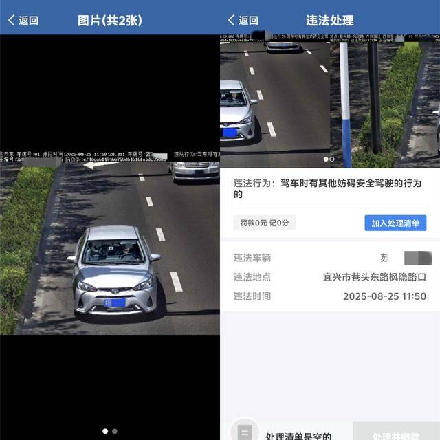 皇冠信用开户
_无锡一男子开车时嘴里叼根牙线被处罚
