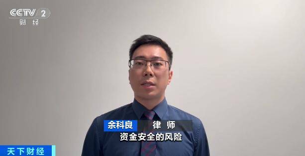 体育皇冠信用网
_黄金“代购”火了体育皇冠信用网
!律师紧急提醒:风险极高